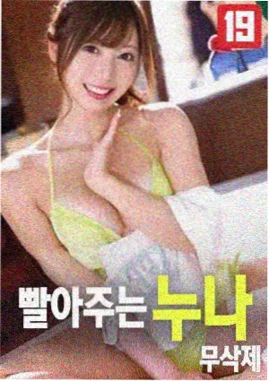 热辣滚烫海报